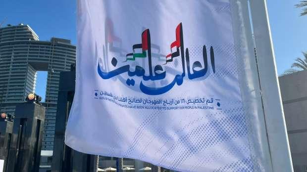 معهد إعداد القادة: طلاب الجامعات يتسابقون بمهرجان العلمين فى إنتاج أعمال فنية