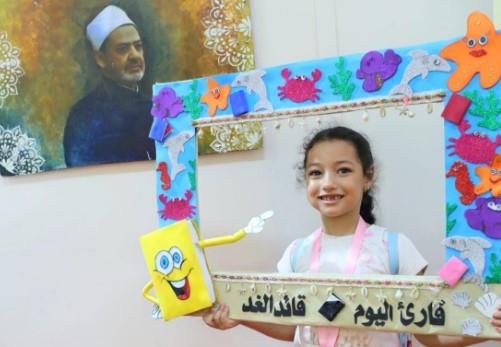 جناح الأزهر يرسم البسمة على وجه الطفلة "حور" في معرض الإسكندرية للكتاب