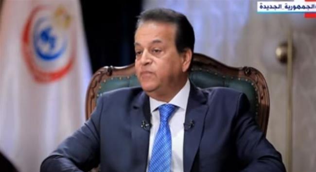 خالد عبد الغفار: جزء كبير من وزارة الصحة معني بالزيادة السكانية