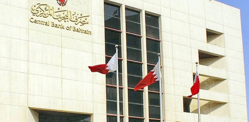 "البحرين المركزي": تغطية إصدار من أذون الخزانة الحكومية الشهرية بـ35 مليون دينار