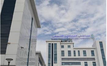 نجاح اعتماد مستشفى القصاصين التخصصي بالإسماعيلية طبقًا لمعايير الاعتماد القومية GAHAR