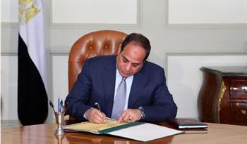 قرار جمهوري بإزالة صفة النفع العام عن عدد من العقارات ونقل ملكيتها للخزانة العامة للدولة