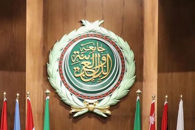 جامعة الدول العربية ترحب بـ"إعلان بكين" لتعزيز الوحدة الفلسطينية