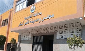 القليوبية تعلن عن مزاد لتأجير 9 محلات بـ كفر شكر