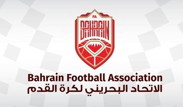 الاتحاد البحريني يحدد موعد النسخة الأولى من مسابقة كأس خالد بن حمد