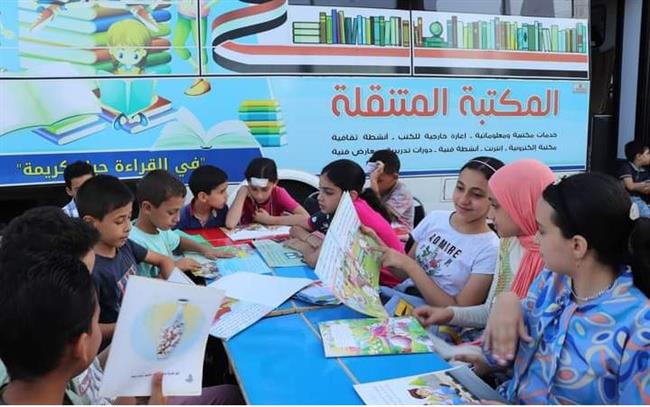 برنامج زيارات المكتبة المتنقلة بالبحيرة من 28 يوليو وحتى الأول من أغسطس