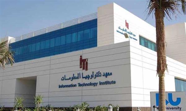 معهد  ITI جامعة قناة السويس يعلن فتح باب التقديم للتدريب الاحترافي