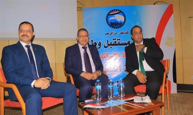 الإسكندرية .. مستقبل وطن ينظم ندوة حول "التحديات التي تواجه الدولة المصرية"