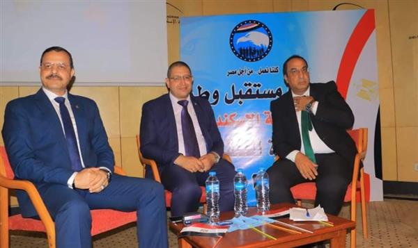الإسكندرية .. مستقبل وطن ينظم ندوة حول "التحديات التي تواجه الدولة المصرية"