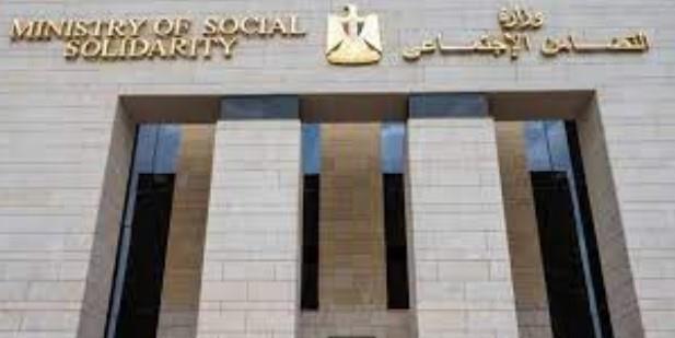 السبت.. التضامن والتحالف الوطني يطلقان حملات تنموية بعنوان "إيد واحدة"