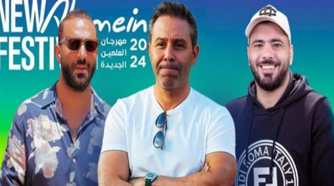 مهرجان العلمين.. موعد مباراة أساطير كرة القدم اليوم