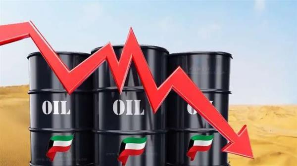 سعر برميل النفط الكويتي ينخفض 29ر1 دولار ليبلغ 61ر82 دولار