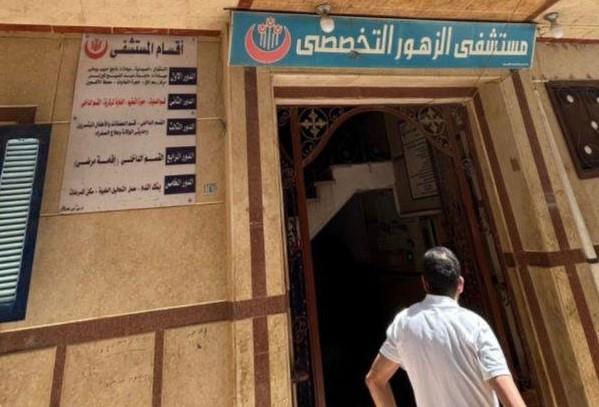 الصحة: ضبط مخالفات في أحد المستشفيات الخاصة في أسيوط