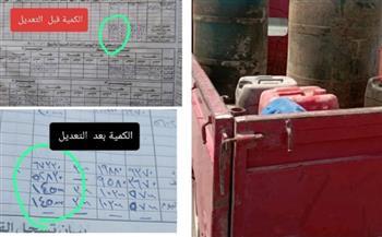 تموين البحيرة يضبط محطة وقود لتصرفها في 12 ألف لتر بنزين وسولار