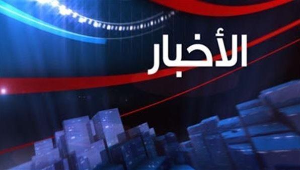 أهم الأخبار المتوقعة اليوم الجمعة الموافق 26 يوليو 2024