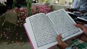   هل ختمة القرآن تصل للميت؟