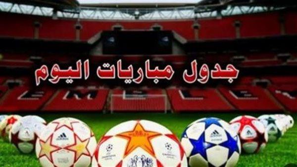 تتصدرها مصر ضد أوزبكستان.. مواعيد مباريات اليوم