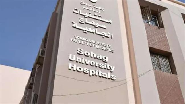 قسم جراحة العيون بمستشفى سوهاج الجامعي يناقش "الجديد في علاج الحول"