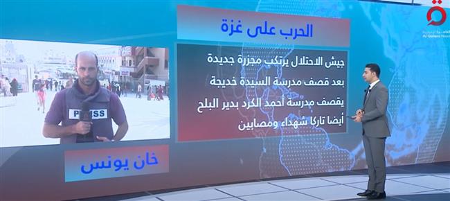 مراسل "القاهرة الإخبارية": العدوان الإسرائيلى يطال كل محافظات القطاع