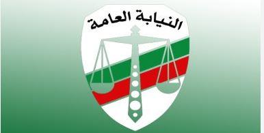 النيابة العامة تحيل طفلا إلى المحكمة لتسببه في وفاة طبيب وإصابة آخر