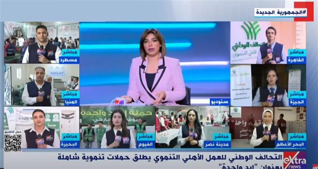أميرة قمر ترصد انطلاق حملة "إيد واحدة" من البحيرة: تستهدف توزيع وجبات للأكثر احتياجًا 