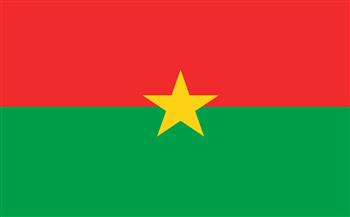   بوركينا فاسو تعتزم ضخ 200 مليون دولار من أجل تنمية الإنتاج الزراعي للبلاد