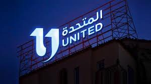 في شهر.. 12 قرارا لـ الشركة المتحدة لصالح الرأي العام