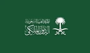 الديوان الملكى السعودى يعلن وفاة والدة الأمير بندر بن خالد بن عبد الله