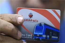  خصم يصل لـ 98% على اشتراكات ذوي الهمم.. تفاصيل أسعار وتخفيضات تذاكر المترو
