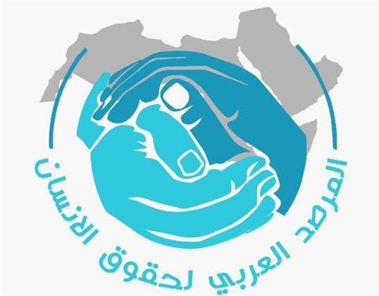 المرصد العربي لحقوق الإنسان يحذر من عمليات التهجير القسري للشعب الفلسطيني