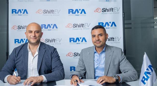  شراكة بين راية أوتو وShift EV لتوريد بطاريات "أيونات الليثيوم" المحلية الصنع