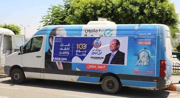 صحة دمياط تبحث الاستعدادات لتدشين مبادرة "100 يوم صحة" أول أغسطس المقبل