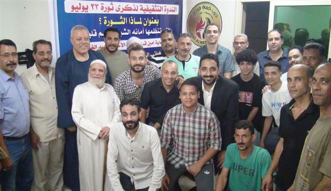 ندوة تثقيفية عن ثورة 23 يوليو بأمانة قليوب لحزب حماة الوطن