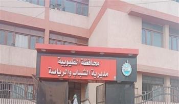 إحالة العاملين ب3 مراكز شباب بالقليوبية للتحقيق