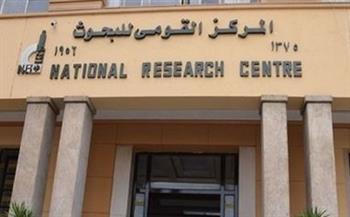 "قومي البحوث الجنائية" يفتتح الأسبوع الثالث من برنامج العلوم الطبية الشرعية