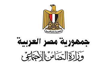 التضامن الاجتماعي تؤكد: لا صحة لإغلاق مكاتب التأهيل لذوي الإعاقة بمحافظة الشرقية
