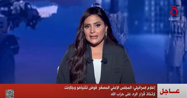 إعلام إسرائيلي: المجلس المصغر فوض "نتنياهو" و"جالانت" لاتخاذ قرار الرد على حزب الله