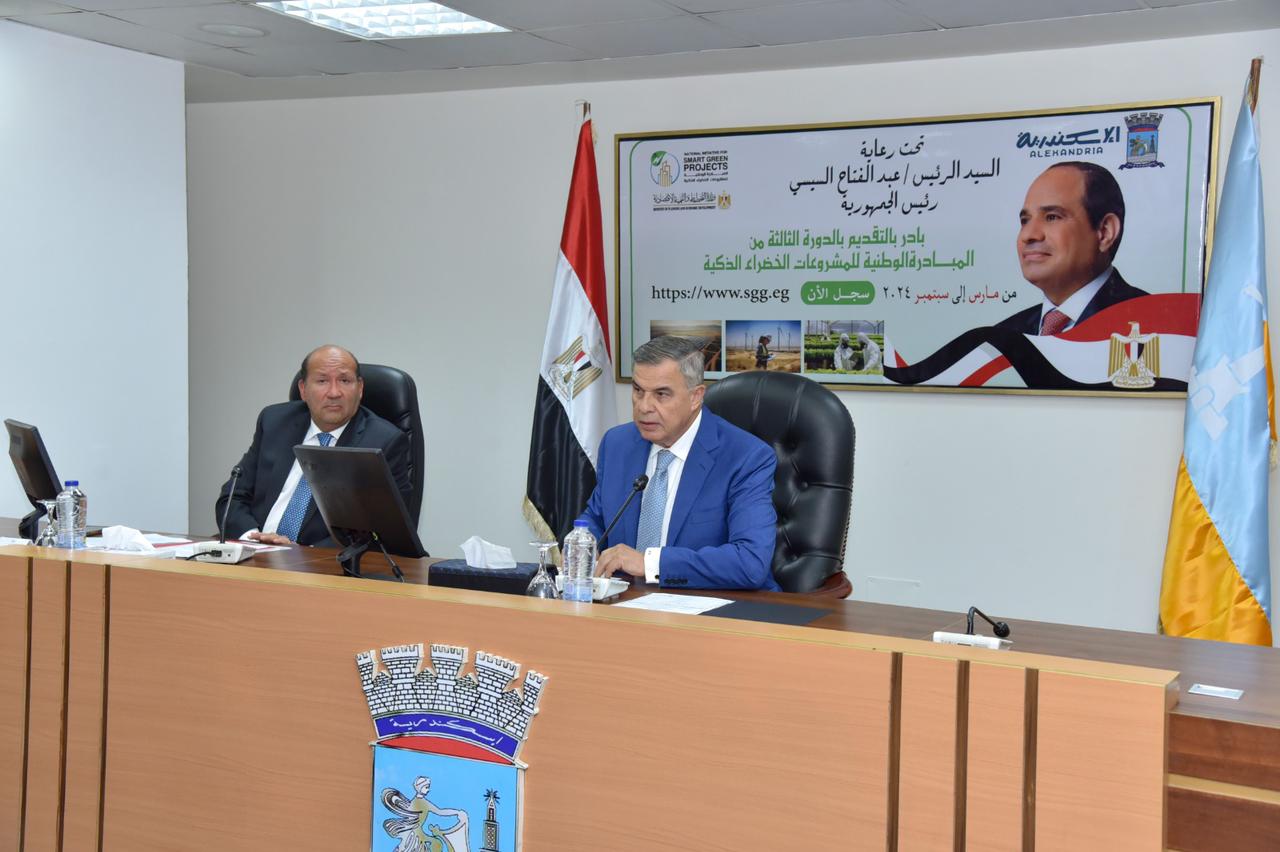 محافظ الإسكندرية والسفير هشام بدر يتابعان مراحل تنفيذ مبادرة المشروعات الخضراء الذكية