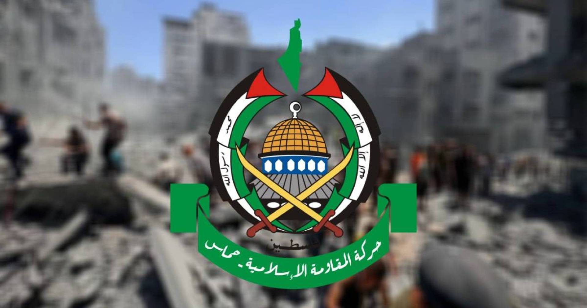 حماس تعلق على مخرجات اجتماع روما والمقترح الإسرائيلي الجديد