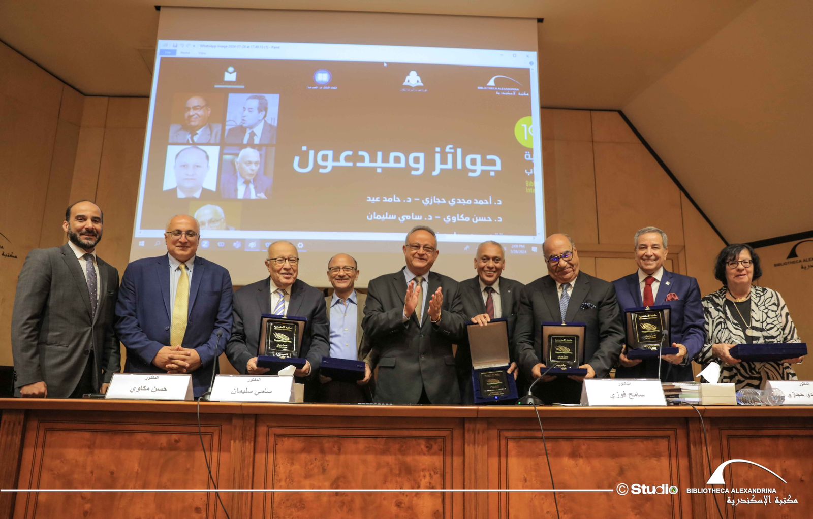 معرض مكتبة الإسكندرية الدولي للكتاب يختتم أنشطته بتكريم الفائزين بجوائز الدولة