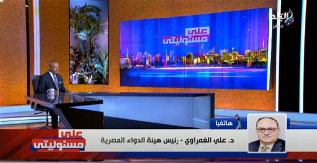 "الدواء": ضخ أنسولين منتج محليًا بالصيدليات لتلبية احتياجات السوق.. فيديو