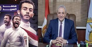 محافظ الغربية يهنئ محمد السيد على برونزية أولمبياد باريس