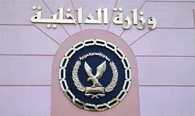الداخلية تكشف حقيقة قيام شخصين باستخراج جثمان من أحد المقابر بالشرقية