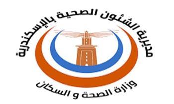 "صحة الإسكندرية" تنظم ورشة عمل لزمالة النساء للارتقاء بالتدريب الطبي والمهني