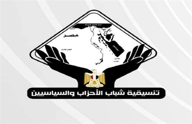 تنسيقية شباب الأحزاب والسياسيين: تشكيل الحكومة الجديدة جاء مبشرًا