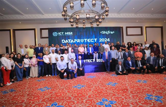 "ICT Misr" تعقد مؤتمرها الثاني "Data Protect" بحضور إقليمي وتمثيل حكومي كبير
