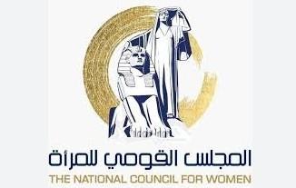 "القومي للمرأة" يهنئ الوزيرات بالتشكيل الجديد للحكومة