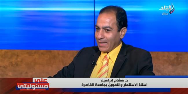 أستاذ استثمار : مشروع رأس الحكمة فتح شهية المستثمرين .. فيديو