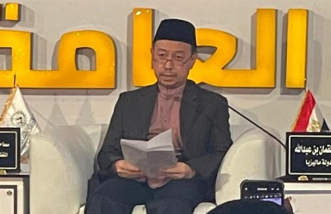 مفتي ماليزيا: الفتوى الرشيدة تلعب دورًا محوريًا في حل النزاعات وتعزيز السلام