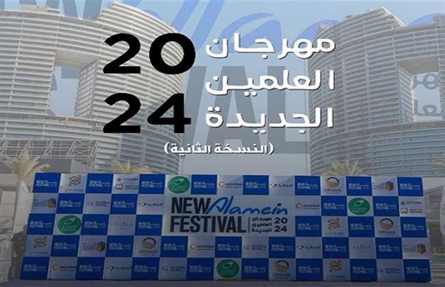 مستشار التعليم العالى من العلمين: تعاوننا مع المتحدة يتم بمتابعة يومية